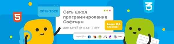 [Пермь] ТОП курсов и школ программирования для детей и подростков