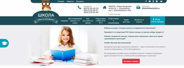 лобачевского онлайн школа