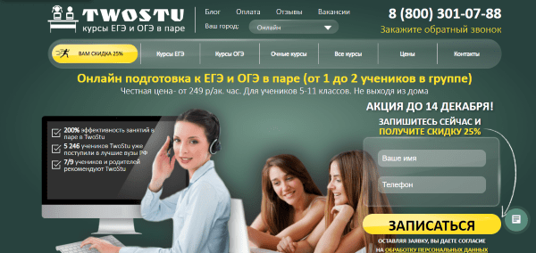 ТОП-9 онлайн-школ/курсов по подготовке к ЕГЭ по русскому языку