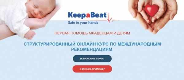 keep a beat https://school.citykids-family.ru/keepabeat