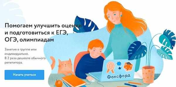 [Омск] ТОП курсов и школ программирования для детей и подростков