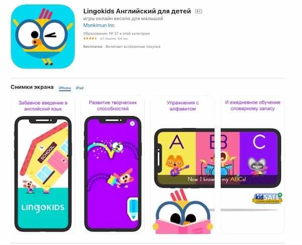 lingokids app