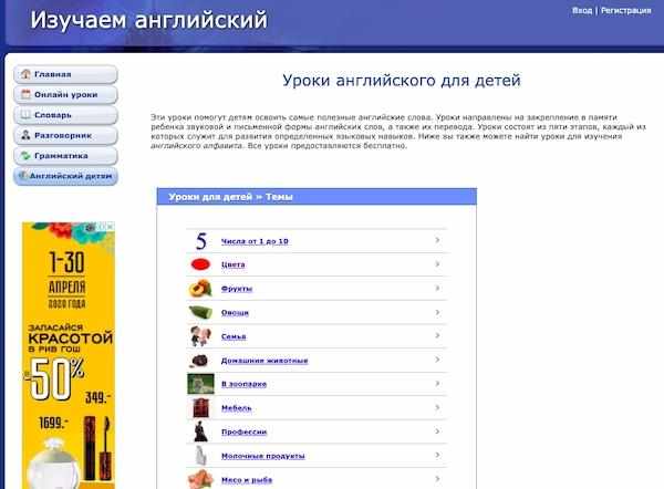 study languages online
